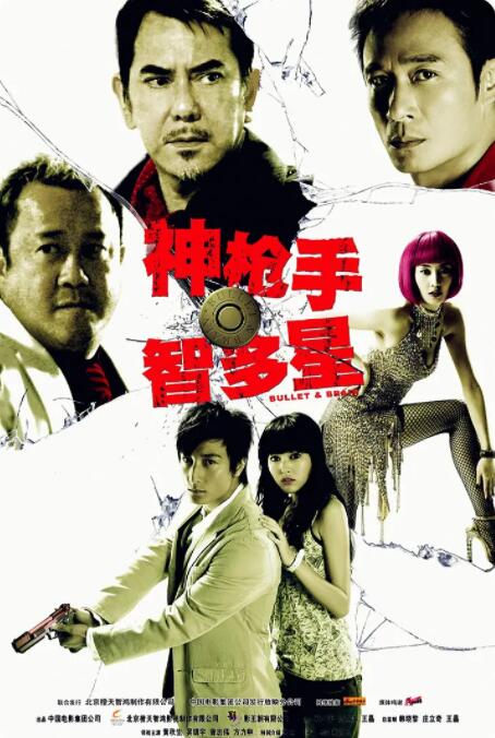黄轩于适《蛟龙行动》特别版定档8.302025-08-11 林超贤《蛟龙行动（特别版）》立项 黄轩于适主演2025-06-05 热门新闻 食物和爱都不可辜负！