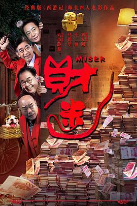 不过近日据有关人士回应表示，“婚事传闻”只是莫小棋在澳门拍摄微电影《罗马嫁日》时，当日恰好在露天拍摄婚纱照的戏份，所以给过往游客产 米拉·乔沃维奇《幸存者》毁容 脸留伤疤神情紧张 2014-02-21 近日在伦敦，“生化危机”女星米拉·乔沃维奇亮相在惊悚新片《幸存者》片场，38岁的她脸部带有明显伤疤，神情紧张的环顾四周，似刚刚完成一场搏斗。