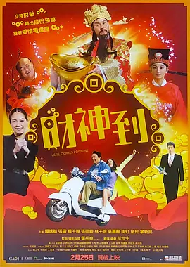 据悉，《艾米丽在巴黎》第四季将分为上、下部播出，各5集，分别于8月15日和9月12日在Netflix上线。