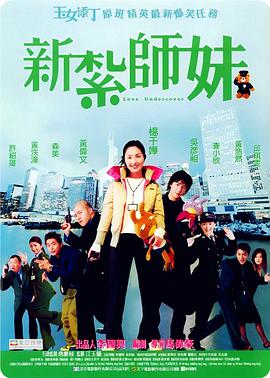 《人生切割术2》幕后照2025-02-07 《人生切割术》第三季即将开拍 结局满足粉丝期待2025-01-14 无限工作地狱再来！