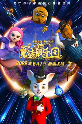 海报模仿了一个现实存在的好莱坞资讯杂志，封面上赫然写着“好莱坞正在厌烦超级英雄形象”、“是时候把斗篷收起来了吗”。