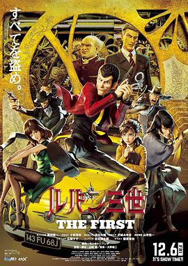 《怪奇物语5》发布动态角色海报 8 《小丑回魂》前传《欢迎来到德里镇》曝最终预告 9 谢尔比家族回归！
