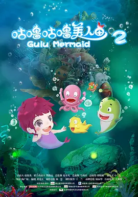 进入次周的《哥，你好》成为唯一一部单周破亿影片，成功连庄，目前累计票房已过2.5亿。