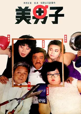 之所以选择“光棍节”办生日会，黄晓明和阮经天这两位假光棍亦有“鞭策”余文乐的意思，早日 《血滴子》曝“三大群架” 黄晓明变“臭豆腐” 2012-12-07 由陈可辛监制，刘伟强导演，集结了黄晓明、阮经天、李宇春、余文乐、井柏然、蒲巴甲、周一围的3D青春巨制《血滴子》，即将于12月20日“末日档”揭开神秘面纱，“加起来不足100岁”的“血滴子天团”也被寄 《第一滴血5》曝片场照 史泰龙变身成帅气牛仔 2018-10-03 备受瞩目的《第一滴血》系列的第五集终于有了新消息。