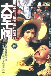 主演海莉·斯坦菲尔德、阿沙·巴特菲尔德、本·金斯利、哈里斯·福特等人出席了首映礼。