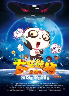 《春香传》是韩国影史上第一次获得戛纳国际电影节金棕榈大奖提名的电影，已经拍过101部电影的林权泽导演也曾 上一页12345...99下一页 | | | | | | 电影频道节目中心官方网站CCTV6 VIP影院 全部 电影 电视剧 影人 视频 图片 新闻 更新时间 所有 1小时内 今日内 1周内 1个月内 从资讯频道搜索 结果 133233 条 潘展乐 2024-11-12 潘展乐、汪顺等中国游泳队队员回国 落地上海基地 2024-08-07 8月6日，上海，汪顺、潘展乐、徐嘉余、叶诗文等中国游泳队结束巴黎奥运会行程回国，落地上海后回游泳队基地。