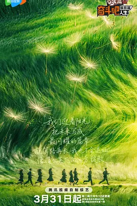 独家 评论 正月初四看佩斯，《戏台》压轴登场了！