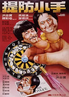 未来不应仅是电影作为流量入口，而应实现多领域互为入口。