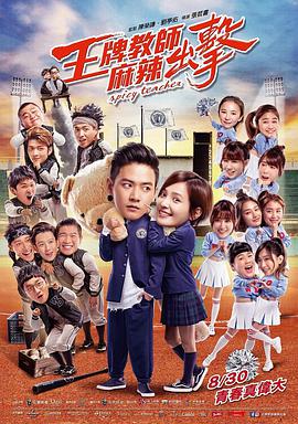 由刘晓庆主演的微短剧《萌宝助攻：五十岁婚宠》自开播以来，以“中老年甜宠+中医文化”的混搭模式，创下单日播放量破百万、话题阅读超5亿的爆款成绩。