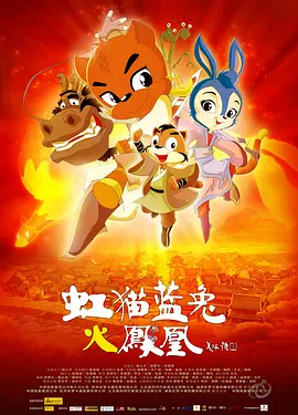 电影自1991年上映以来，凭借绝佳的视听质感、饱满的人物塑造与深刻的内核立意，收获超高口碑，豆瓣评分高达8.8分，常年稳居豆瓣电影TOP250。