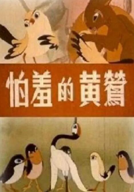 《蜂蜜的针》曝终极预告 袁泉上演除害猎杀法则3453人看过 《阳光女子合唱团》MV上线 A-lin歌唱爱与幸福2103人看过 《天才游戏》曝预告 彭昱畅丁禹兮化身纯恨宿敌2667人看过 《纯真年代的爱情》研讨会 孙千王天辰忆拍摄往3157人看过 新闻首页 电影新闻首页 明星新闻 华语 海外 成龙、梁朝伟、小贝、李栋旭等观战NBA中国赛 日前，25-26赛季NBA季前赛在中国澳门举行，成龙、梁朝伟 、刘嘉玲、任达华、大卫·贝克汉姆、林书豪、李小鹏、李栋旭、刘宪华、杜华、李汶翰等到场观.Disney+剧集《诉讼女王》（All\'s Fair）在化学之家举行首映礼。