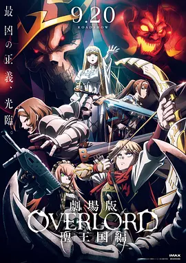 “里奥·格兰德”性感男星 加盟《利刃出鞘3》！