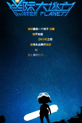 阿米尔·汗新片《印度暴徒》将映 选景横跨东南亚 2018-11-27 阿米尔·汗最新动作冒险大片《印度暴徒》即将于近期登陆中国各大影院，近日片方首度发布一支选景特辑，揭秘影片幕后制作的最大难点，如何选取具有代表性同时又符合电影奇崛大片气质的场景。