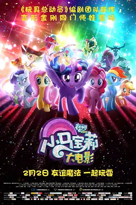 此外，《小黄人》也是环球影业今年继《侏罗纪世界》和《速度与激情7》后又一部挺进影史 环球影业重拍《时空特警》 尚格·云顿不再主演 2013-05-23 环球影业日前透露将重拍《时空特警》，新版无论从故事到导演、演员的选择都将会是全新阵容。
