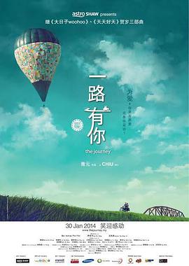 马东锡饰演十二生肖的首长、象征老虎的天使泰山；朴炯植饰演从封印中苏醒、威胁人类的邪恶势力“恶鬼”，该角色象征乌鸦，是剧中的强大反派角色。