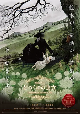 电影《戏台》剧照第二重戏台是影片中故事的主要场所——德祥大戏院。
