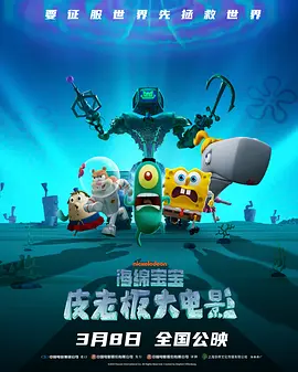 而所到之处电影票全部一抢而空，主演们的号召力可见一斑。