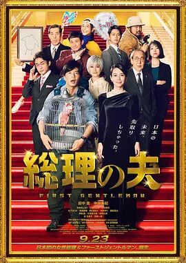 《间谍过家家》2023制作剧场版！