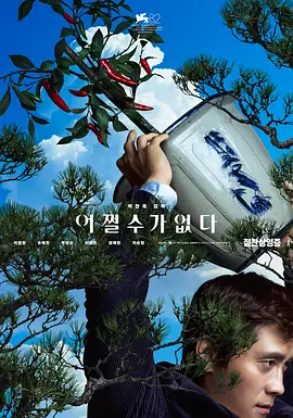 我们应当承认衰老过程中可能出现的身体衰退，但更要看到老年期依然存在的无限可能与享受人生的机会，打破对老年期的负面认知。