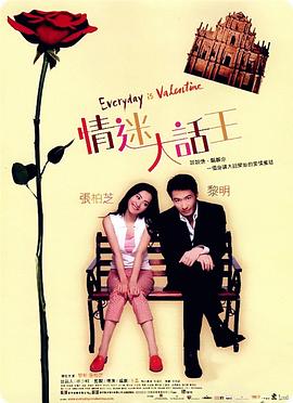 《蝴蝶楼·惊魂》上映时间：4月3日导演：郝瀚主演：李梦、刘思维、姜卓君“清明档”吸引了一批惊悚题材作品定档，其中，近三年国产惊悚片最高票房《鸳鸯楼·惊魂》续作《蝴蝶楼·惊魂》无疑最有希望成为黑马。