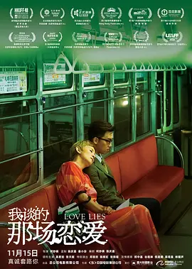 前女助理被强吻胸部后遭辞退2023-12-22 最终季！