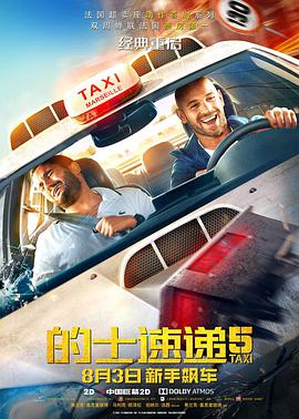 剧集《夜魔侠：重生2》定档2026.3.42025-10-21 更多 一周星闻榜 1法鲨归来！