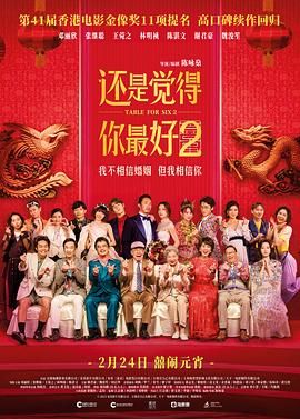 邓超孙俪参加有人婚礼 娘娘手上“鸽子蛋”超抢镜 2019-10-21 10月20日晚，有网友晒出了邓超、孙俪夫妇参加友人婚礼的照片。