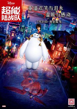 《猫和老鼠：星盘奇缘》提档8.2 马思唯献唱主题曲 2025-07-25 近日，全球经典IP《猫和老鼠》85周年纪念之作——动画电影《猫和老鼠：星盘奇缘》正式官宣提档8月2日。