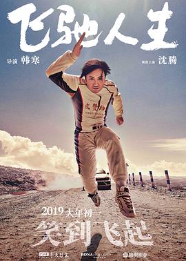 “我听了后有股劲儿憋着，我也没有太考虑得失，就想一定要做成这件事给他们看一下。
