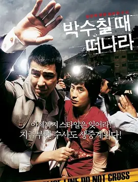 影片中，“清新小生”佟大为颠覆以往形象，化 《一代宗师》四大拳派海报曝光 赵本山凌厉霸气 2012-11-27 日前，由王家卫执导，汇聚梁朝伟、章子怡、张震、赵本山、小沈阳、宋慧乔等明星的功夫巨制《一代宗师》，近日又推出大手笔，集中曝光四款重量级人物“破浪版海报”，梁朝伟、章子怡、张震、赵本山四大宗师以劈波斩 《山歌》今日全国上映 展现大凉山“当代红军”扶贫新画卷 2021-06-26 导演贝托鲁奇留名星光大道 曾执导《末代皇帝》 2013-11-21 美国好莱坞当地时间11月19日，意大利著名导演贝纳尔多·贝托鲁奇获得星光大道一颗星。