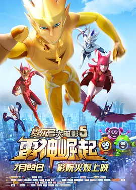 明星新闻 华语 好莱坞 周润发郭富城梁家辉集结！
