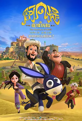 2026-02-28 《熊猫计划2》正片片段 乔杉抽签名场面欢乐上演2026-02-26 《熊猫计划2》发布全新预告 成龙于洋擂台决战2026-02-22 这一票，成龙变“奶爸”，古天乐变“男妈”？！