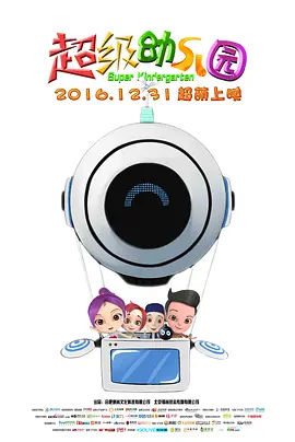本届电影节共有23部影片入围主竞赛单元，其中19部影片将参与奖项争夺。