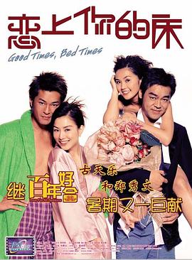 经纪人邱黎宽松口：会！