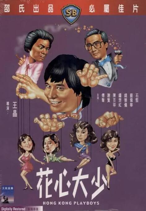 它展现了在数字化、信息化时代，国安工作如何应对无孔不入的网络渗透与科技间谍。