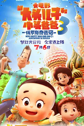 在中国电影博物馆第三展厅，一张1947年电影《一江春水向东流》的美术设计手稿静静陈列。