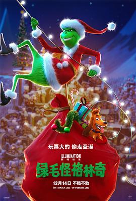 《蜂蜜的针》曝终极预告 袁泉上演除害猎杀法则3453人看过 《阳光女子合唱团》MV上线 A-lin歌唱爱与幸福2103人看过 《天才游戏》曝预告 彭昱畅丁禹兮化身纯恨宿敌2667人看过 《纯真年代的爱情》研讨会 孙千王天辰忆拍摄往3157人看过 新闻首页 电影新闻首页 明星新闻 华语 海外 成龙、梁朝伟、小贝、李栋旭等观战NBA中国赛 日前，25-26赛季NBA季前赛在中国澳门举行，成龙、梁朝伟 、刘嘉玲、任达华、大卫·贝克汉姆、林书豪、李小鹏、李栋旭、刘宪华、杜华、李汶翰等到场观.Disney+剧集《诉讼女王》（All\'s Fair）在化学之家举行首映礼。