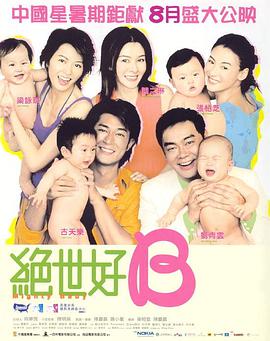 他表示：“能够如此自然地与马互动，没有任何准备，甚至都不知道镜头什么时候开始转动，这对我来说是一次难得的经历。