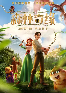 2021-12-16 于12月11日进行了大规模点映，并将于12月17日在全国院线上映。