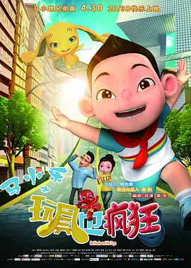 从处女作《悲伤逆流成河》的易遥到《清平乐》的徽柔到《十年一品温如言》的温衡再到如今《我真的讨厌异地恋》中的赵一一，短短几年里，年纪轻轻的她不断在各种影视作品中挑起大梁，一跃成 为爱复仇！