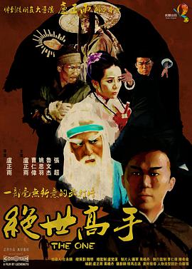 电影《蓝色骨头》主创崔健与倪虹洁获特别提名奖（Special Mention Award）走上红毯， 金鸡奖40年 《蓝羽会客厅》访谈录 2021-12-06 2021年是中国电影金鸡奖创立40周年，电影频道特别推出金鸡奖40周年《蓝羽会客厅》系列访谈，40余位获奖影人，40场走心对话，回首光影峥嵘岁月，共话中国电影未来。