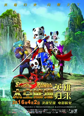 近日，该片曝光首张先行海报。