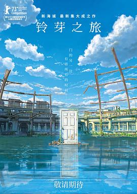 这就是上美影首部宣纸手绘动画《燃比娃》背后的不易。