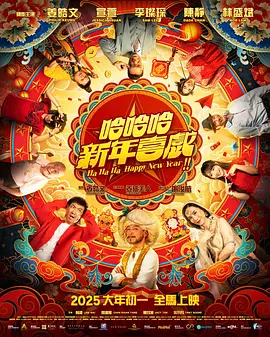 2025-02-25 翻拍自《82年生的金智英》?