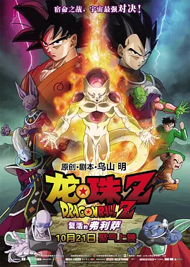 《燃野少年的天空》《1921》分别报收单日票房902 工作日大盘走势稳定 《中国医生》累计票房破十亿 2021-07-22 7月21日，全国院线总票房报收5763.76万。