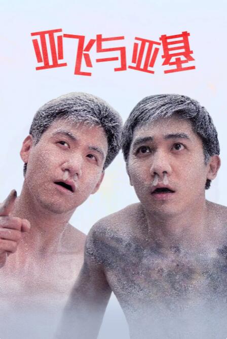 ”周深坦言，“我越来越敬佩配音演员们，我们看到的每一部动画电影里面的感动，很多都于配音演员，所以谢谢每一位配音演员。