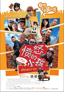影片中还有不少隐藏在幕后的小彩蛋:沈腾亲自完成了雨中漂移的赛车戏;沈腾与尹正在洗车戏中的趣味互动,是两人现场即兴发挥的成果,自然又接地气。