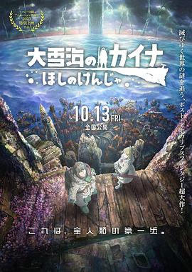 大学毕业之后，和每个有着电影梦的人一样，他开始创作各种故事。