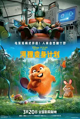 小宋佳披“盔甲”上阵造型醉人。