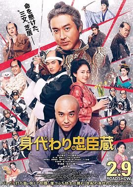 《非常完美》、《人命如天》，《惊天动地》纷纷入围最佳故事片奖。